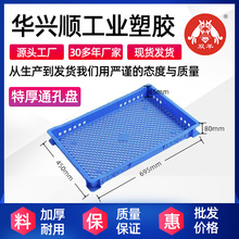 �P��695*450*80mm�غ����φ΃���ʳƷ�бP��̖��Y�������P���l