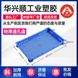 �P��695*450*80mm�غ����φ΃���ʳƷ�бP��̖��Y�������P���l