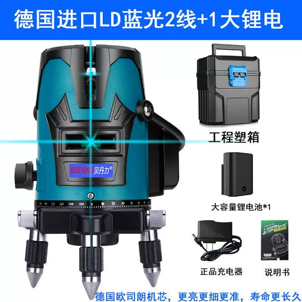 [德国欧司朗LD蓝光2线+1大锂电]