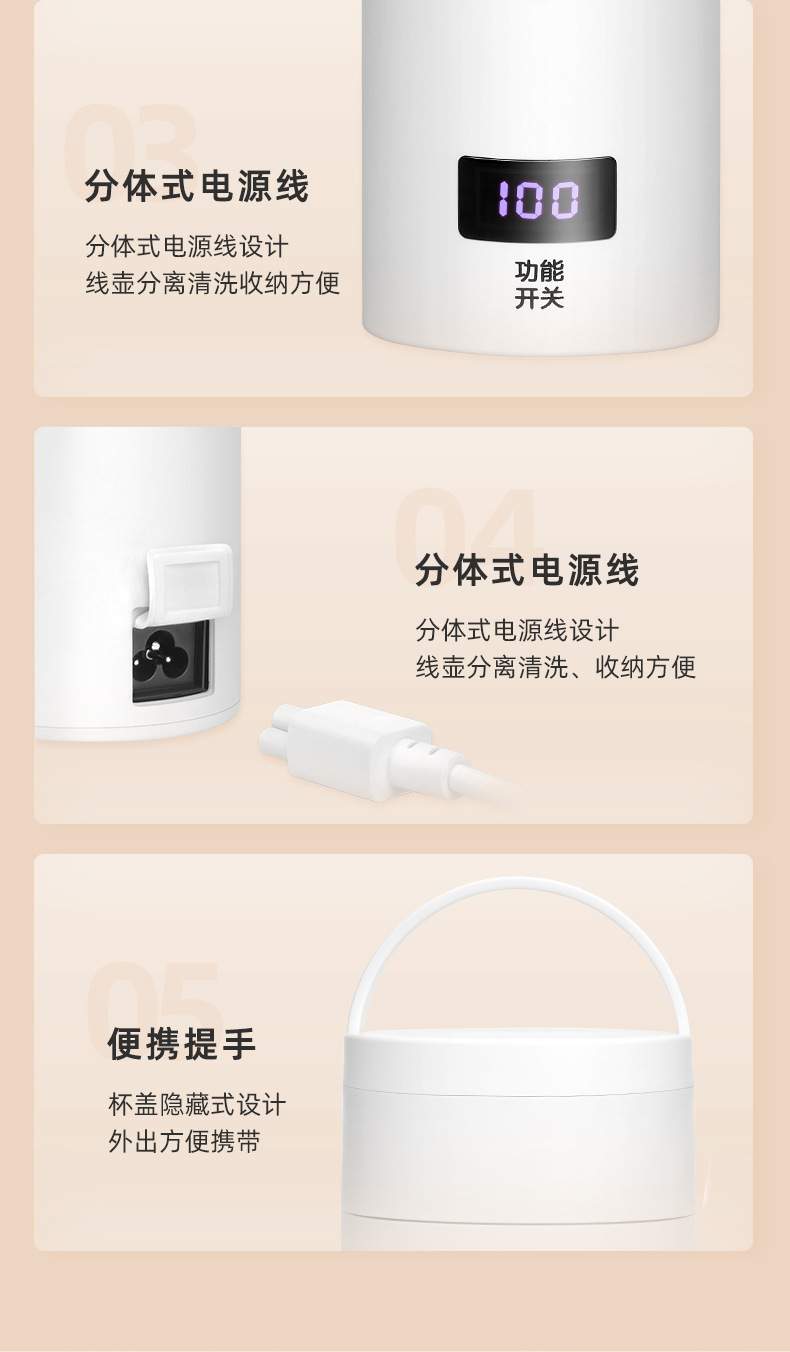 液晶款水杯2_09.jpg