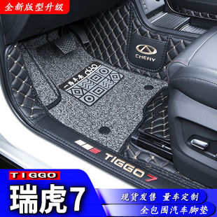 Suitable for Chery Ruihu 7 Foot Pad Surrounding 2023 Ruihu 7PLUS Foot Pad Energy Edition Special Interior Modification