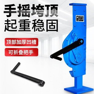 Hand-Cranked Mechanical 0kg Tooth Rack Rail Lifter 5 Tons 10t 20 Manual Claw-Type Spiral Mechanical Hook Lifter