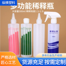 500ml����ϡጇ�ƿ��ȇ��؇��Fƿϴ�����ƾ����Ϸ��b��ƿPE��ƿ
