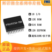 FT61FCC5A��â΢FT61FCC5A-TRB AD+�˷�+ȫ����FMDԭװ����¼����