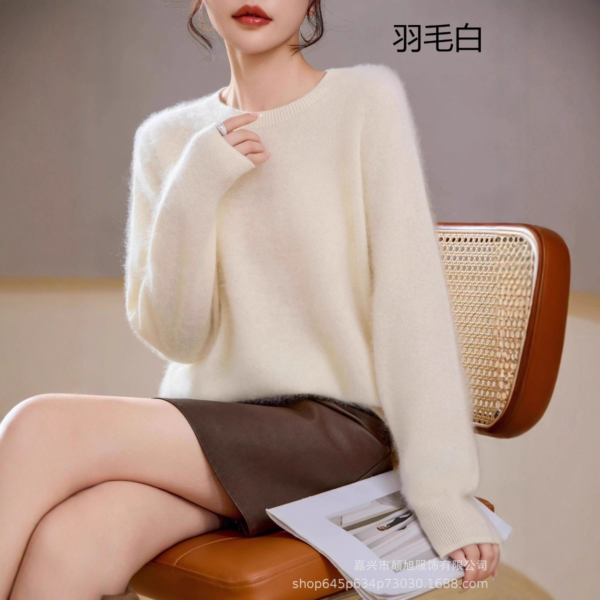 【拉绒拉毛】羊绒毛衣圆领无缝打底衫软糯宽松休闲针织衫女671