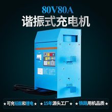 �����C��3��3.5����܇����� 80V80A�U��늳��늳ظ��l��늙C