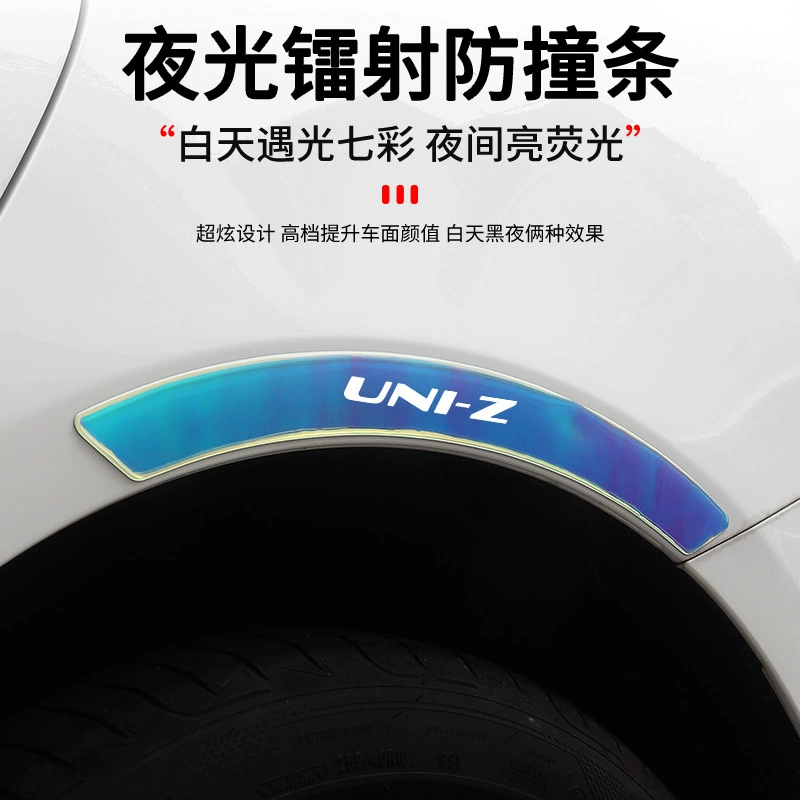 Changan univ unik uniz unit автомобиль карбонового волокна колесо арка против столкновения полосы покрытие царапин декоративные наклейки автомобиля