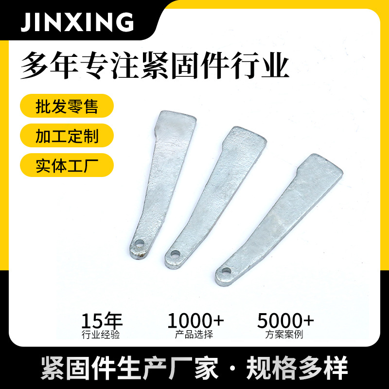 紧固件脚手架插销配件 铝模盘扣脚手架热镀锌插销Q235