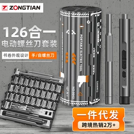 手动螺丝套装;卷尺;十字螺丝刀