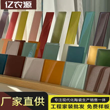 法式复古彩色玻璃马赛克锦砖艺术瓷砖浴室卧室墙砖客厅地板砖