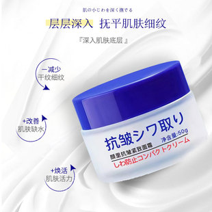 Yanli Anti-Wrinkle Firming Cream Hydrating Moisturizing Anti-Wrinkle Cream Lightening Moisturizing Cream Anti-Wrinkle Essence Cream Genuine Wholesale