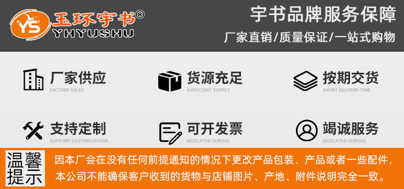 宇书详情800
