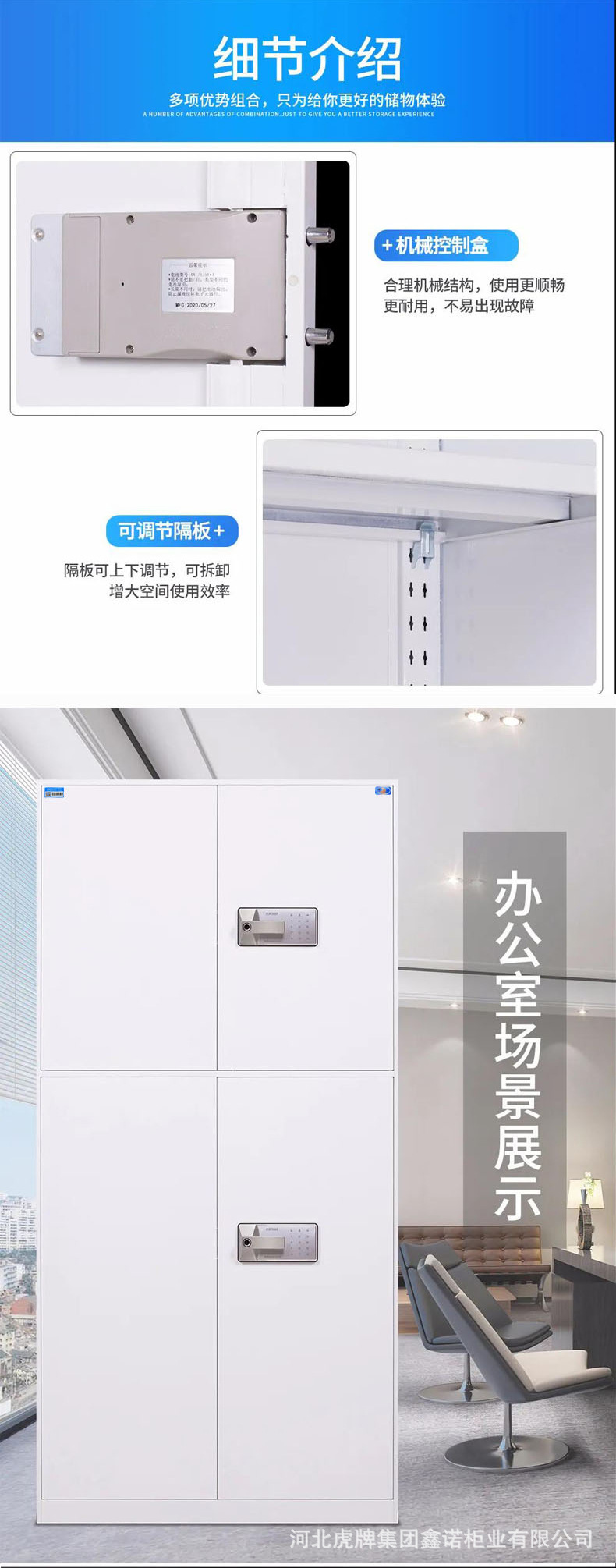 详情页_09.jpg