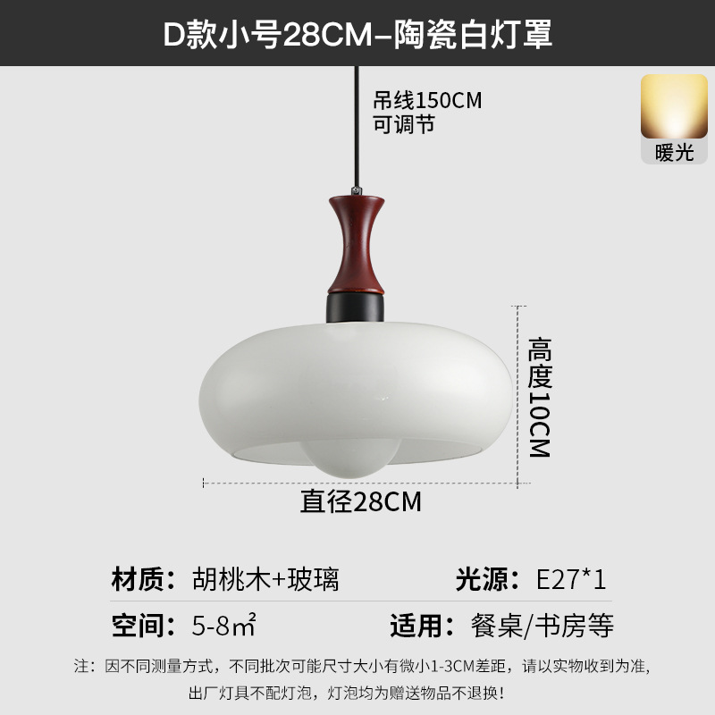 Lámpara del restaurante francés medieval Bauhaus lámpara de vidrio retro personalidad creativa dormitorio estudio atmósfera decoración lámparas