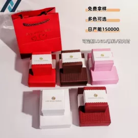 首饰包装;其他礼品包装;情人节礼品包装