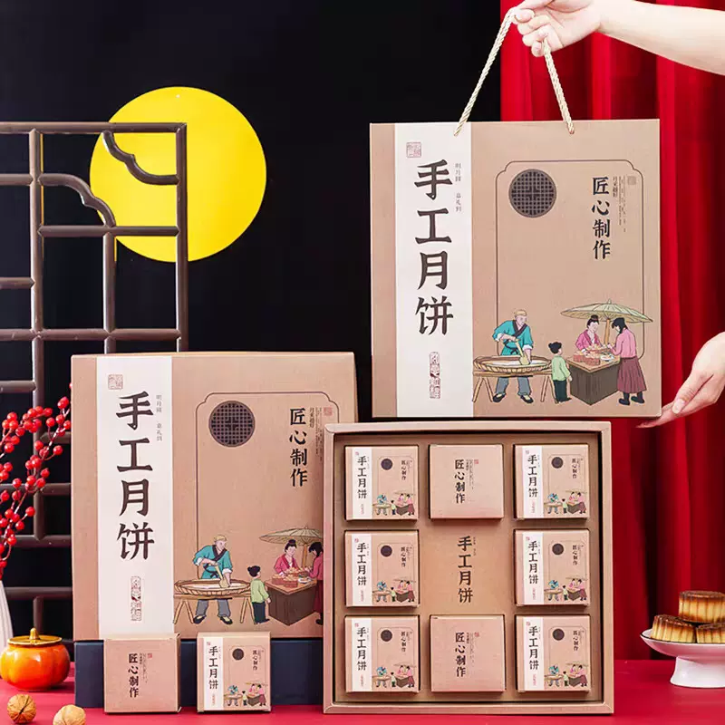 中秋月饼礼盒高颜轻奢套装定制 4粒6粒8粒中式月饼订制节日礼品