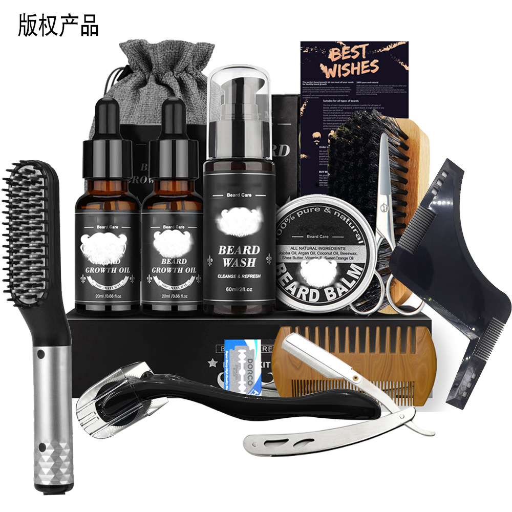 胡须烫13件套