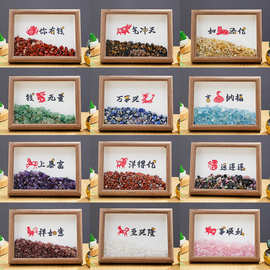 十二生肖天然水晶碎石相框摆件水晶消磁石文创礼物家居装饰品挂画