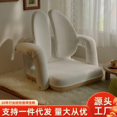 懒人沙发休闲椅阳台折叠靠背椅飘窗坐垫床上榻榻米奶油风懒人椅子