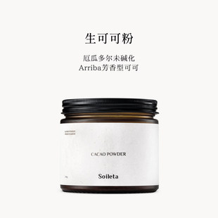Soileta���ɿɷ�150g ��Ȼδ�|���決����ţ�̰�H�����Ǜ_�