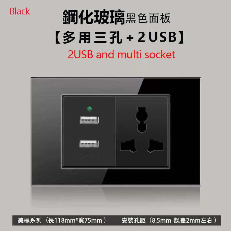 台湾118型美規タイ式ブラジル15a汎用三穴USBコンセント鍵スイッチledランプ強化ガラス|undefined