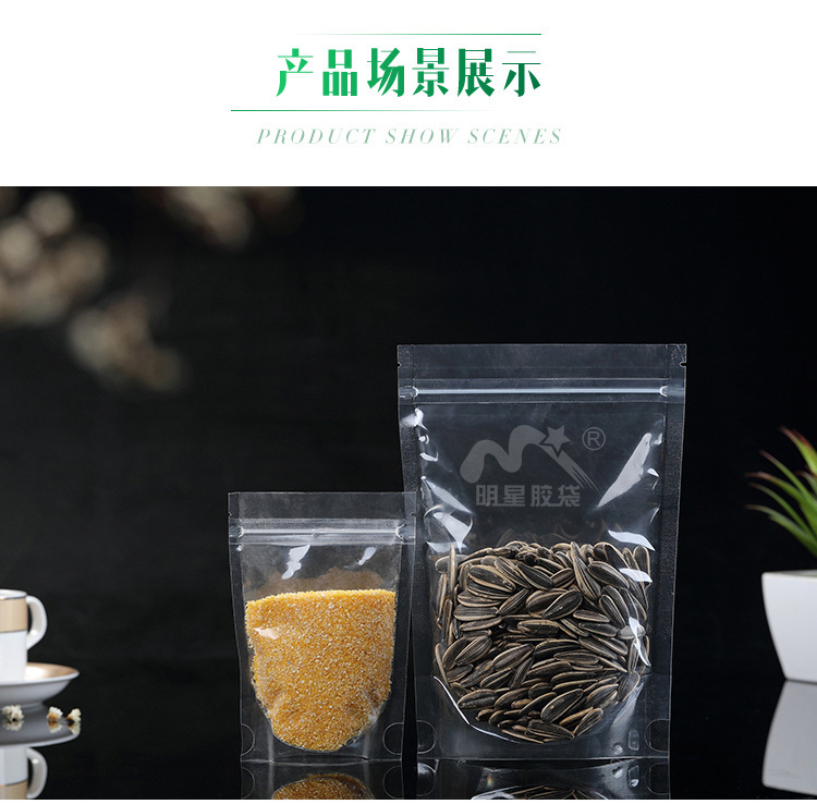 Transparent self-standing bone bags, dried fruit food packaging bags, promotional self-sealing bags, candy self-standing plastic bags can be printed pic 9