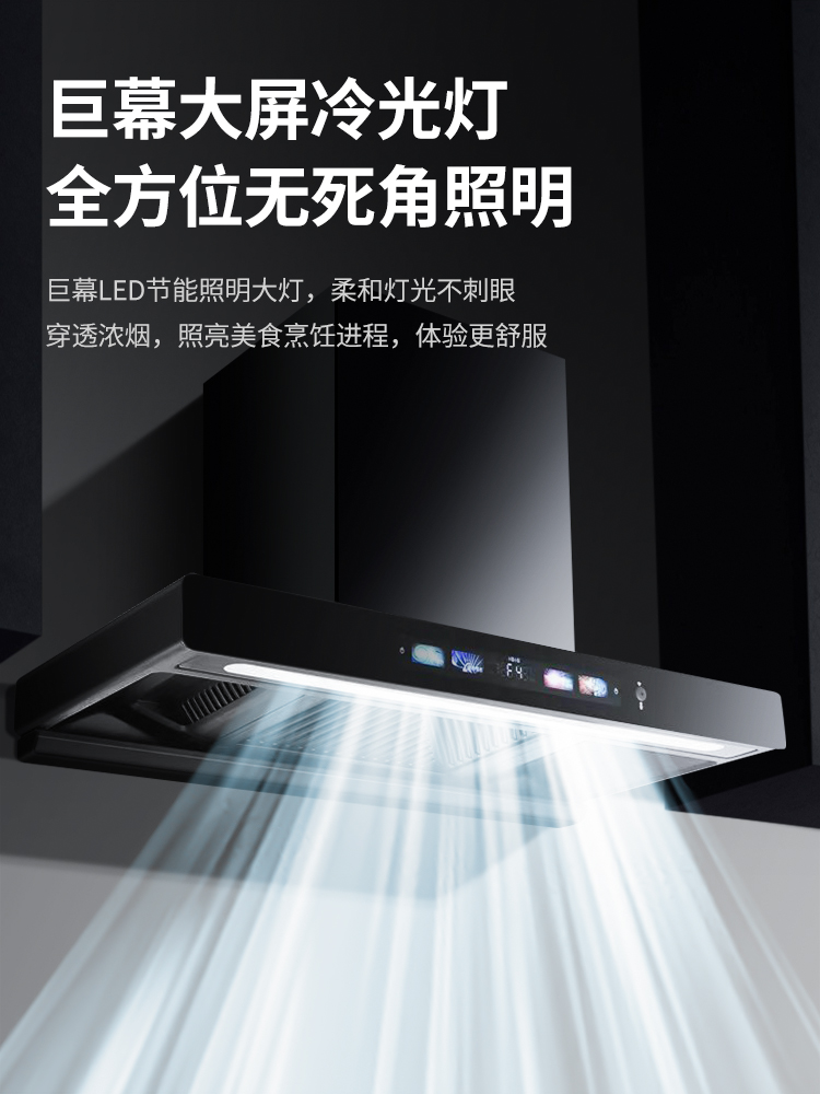 Meikang's hood hood hood hood top suction hood suction kitchen range hood suction power