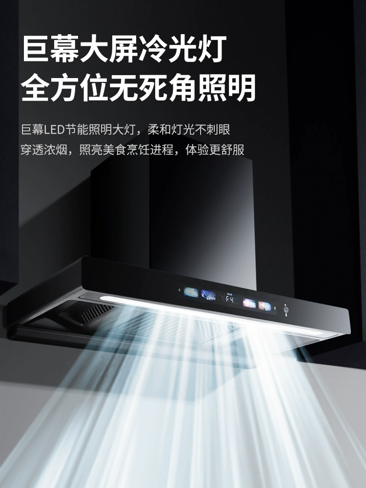 美康牌抽油烟机 抽油烟机 顶部吸力 抽油烟机 抽油烟机 抽油烟机