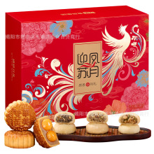 华美【迎凤苏月·感恩月礼】1340g月饼礼盒装中秋广式双黄纯白莲