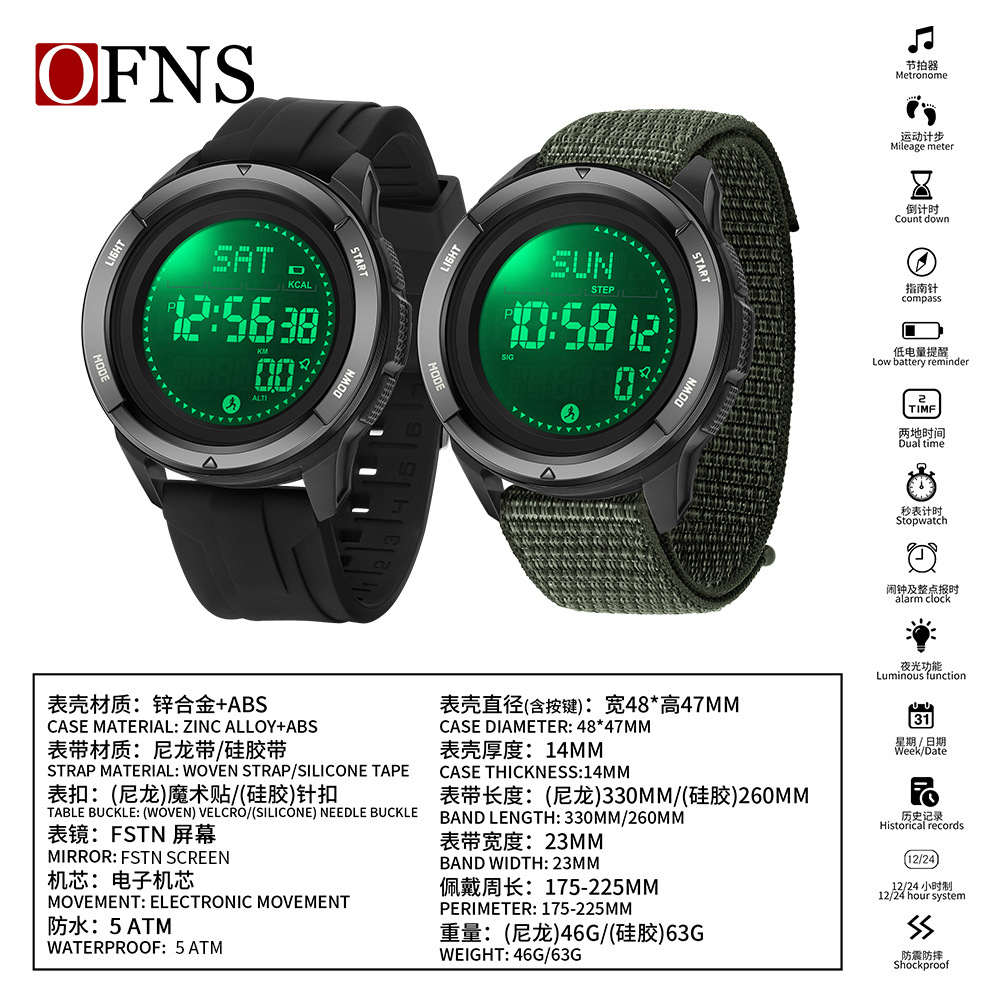 Sanda reloj multifuncional pedómetro impermeable estudiante brújula electrónica al aire libre metrónomo reloj de pulsera hombre