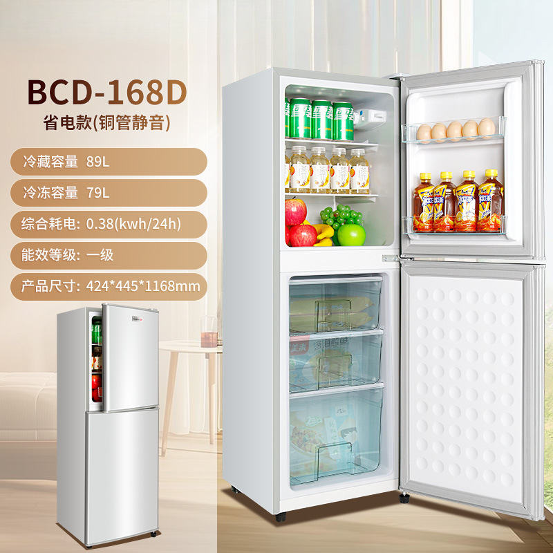 실버 168리터 丨 1단계 에너지 절약/동관 급속 냉각/저소음 농축/무료 저장 서랍
