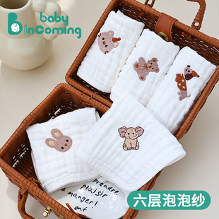 Class a Six-Layer Bubble Gauze Bath Towel, Children's Absorbent Towel, Baby Face Towel, Infant Saliva Towel with Cartoon Embroidery