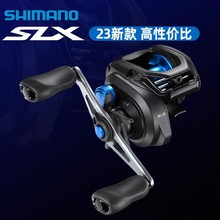SHIMANO水滴轮SLX鱼轮鱼线轮路亚轮远投金属线杯鱼轮淡海水轮