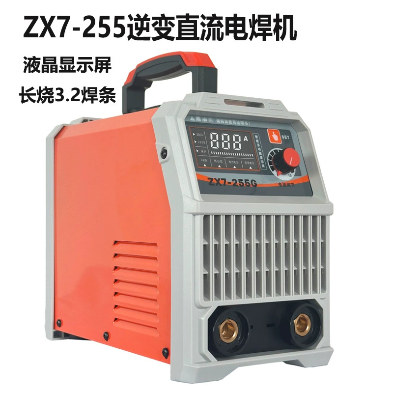 Производитель оптовая продажа ZX7-255 инвертор постоянного тока двойного напряжения бытовой промышленности сварочный аппарат 220V380V двойного назначения