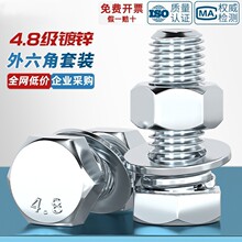 ��ĸ���UM���M30mmM6��˨���b�M��1016M12MM8��\�������ݽz����