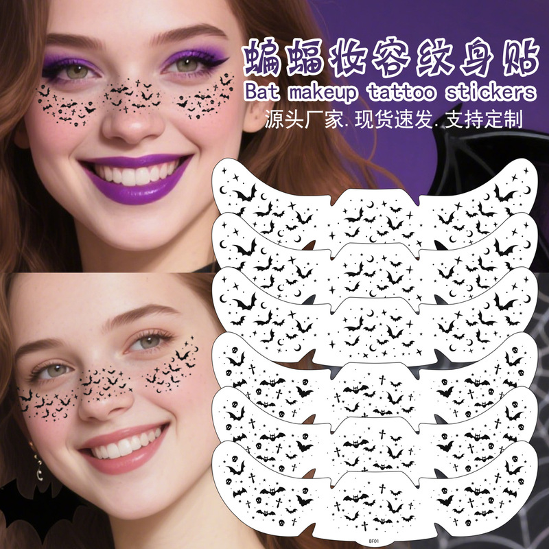 跨境亚马逊万圣纹身贴纸节黑色蝙蝠脸贴装饰仿真妆容贴水转印|undefined