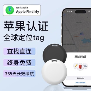 ��λ��airtagƽ����G����λ��耳׃�ͯ�����pϵ�y׷ۙ���ҷ��G��