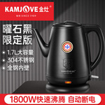 KAMJOVE/金灶 T-65B 食品接触用304不锈钢烧水电热水壶全钢烧水壶