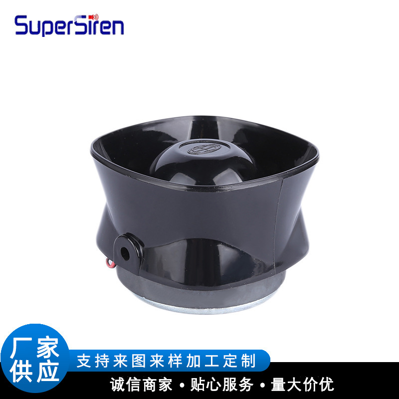 报警器音头驱动器 厂家 多规格磁头号角 DC12V扬声器