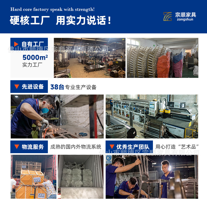欧式酒店椅电镀椅软包靠背梅花椅子餐厅宴会婚礼堂电镀椅酒店餐椅|undefined
