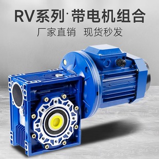 RV30 40 50 63 75 90110�p�ٙC΁݆΁�U�X݆��С��NMRV�u݆�p����