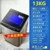 13kg nano -blue light+strong air -drying upgrade thicker