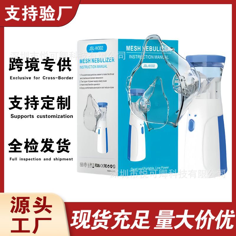 Cross-Border Handheld Atomizer Ultrasonic Portable Micro-Mesh Atomizer Handheld Household Atomizer for Adults and Children in Stock