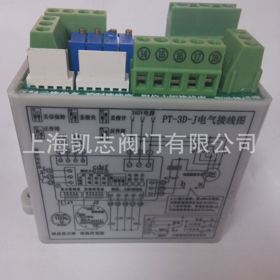 PT-3D-J电动执行器控制模块PT-2D-J调节型控制器  质量可靠
