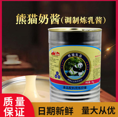 panda Modulation Condensed milk 5KG Barrel cold drink Tart tea with milk Dessert baking