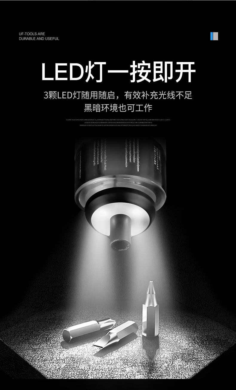 枪型 自研 拷贝_07