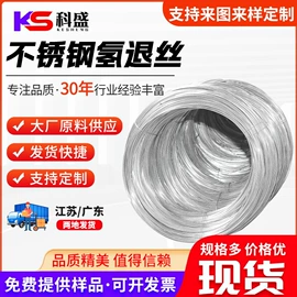 不锈钢中硬线;不锈钢圆棒;不锈钢弹簧线