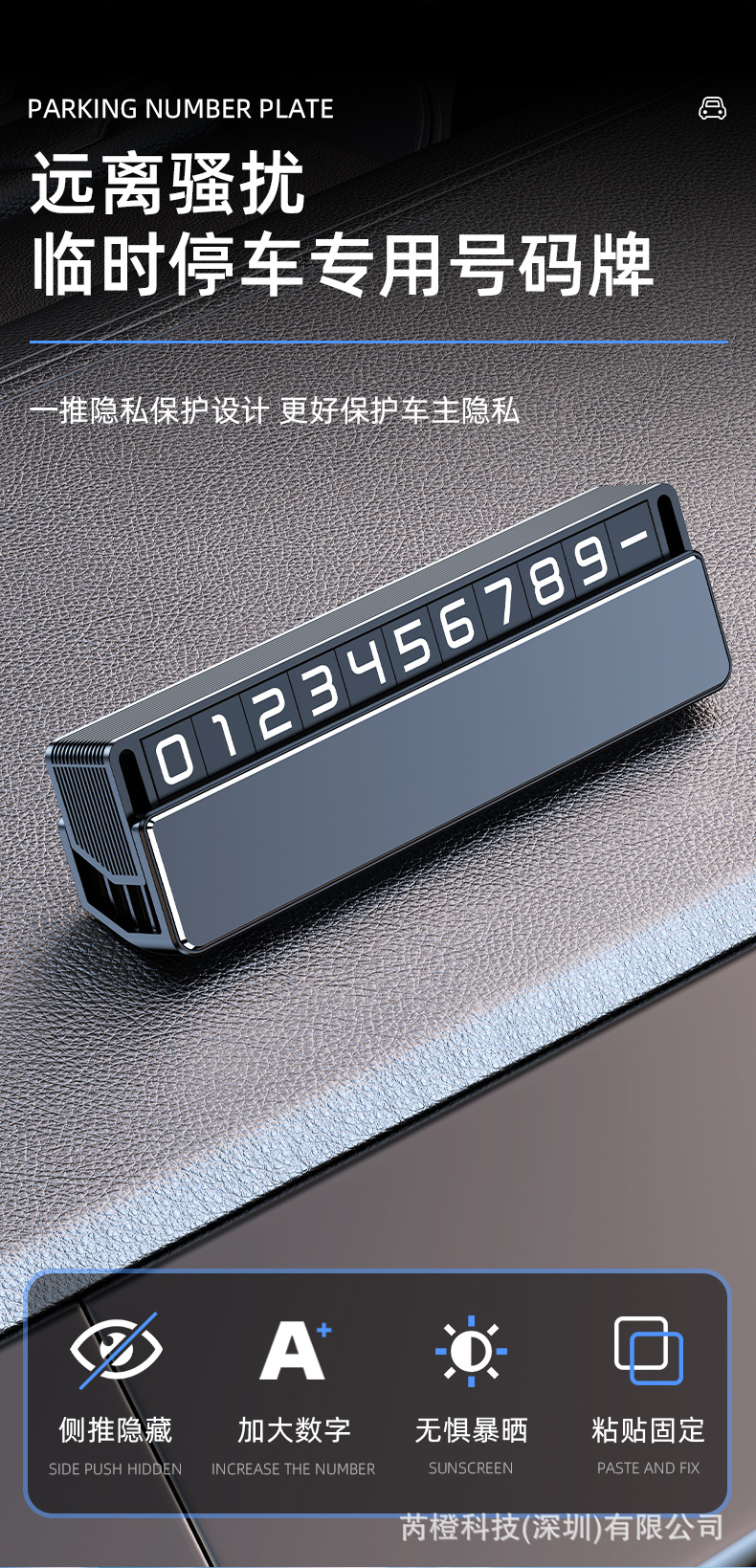 Personalized Temporary Parking Sign, Metal Creative Simple Hidden-Style Car Parking Number Plate, Can Be Customized with Logo