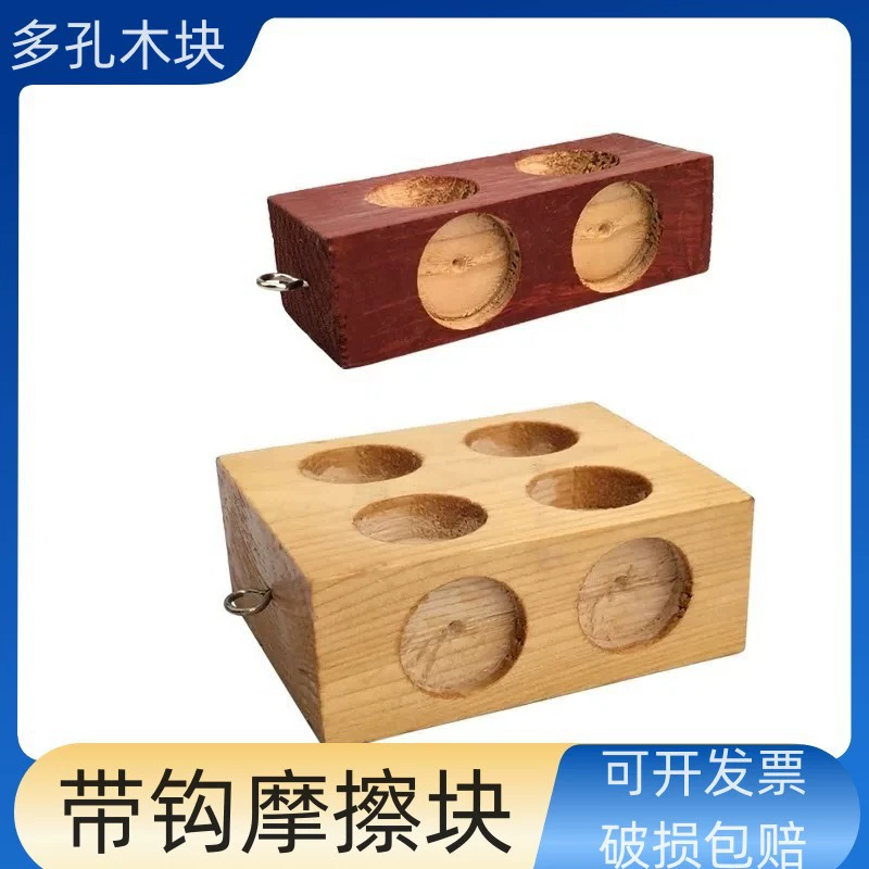 Трилометр трения с крючком с двумя отверстиями и четырьмя отверстиями деревянный блок с четырьмя отверстиями