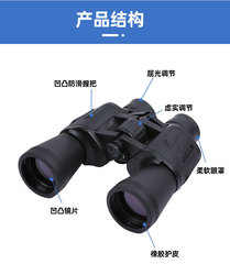Blade 20X50 large eyepiece binoculars high-power high-definition telescope low-light night vision outdoor travel telescope wholesale